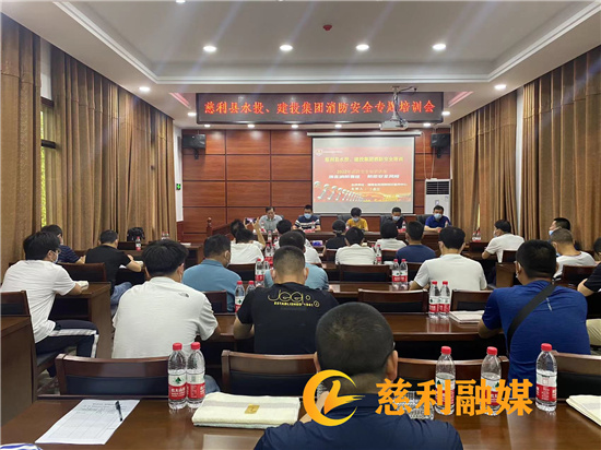 建投集團(tuán)、水投集團(tuán)聯(lián)合開(kāi)展疏散滅火演練活動(dòng)