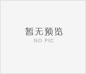 湖南省張家界慈利通用機場項目環境影響報告書全文公示